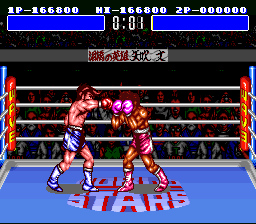 Ashita no Joe screenshot 5 for Super Famicom
